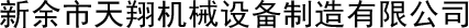 鋁鑄件廠家